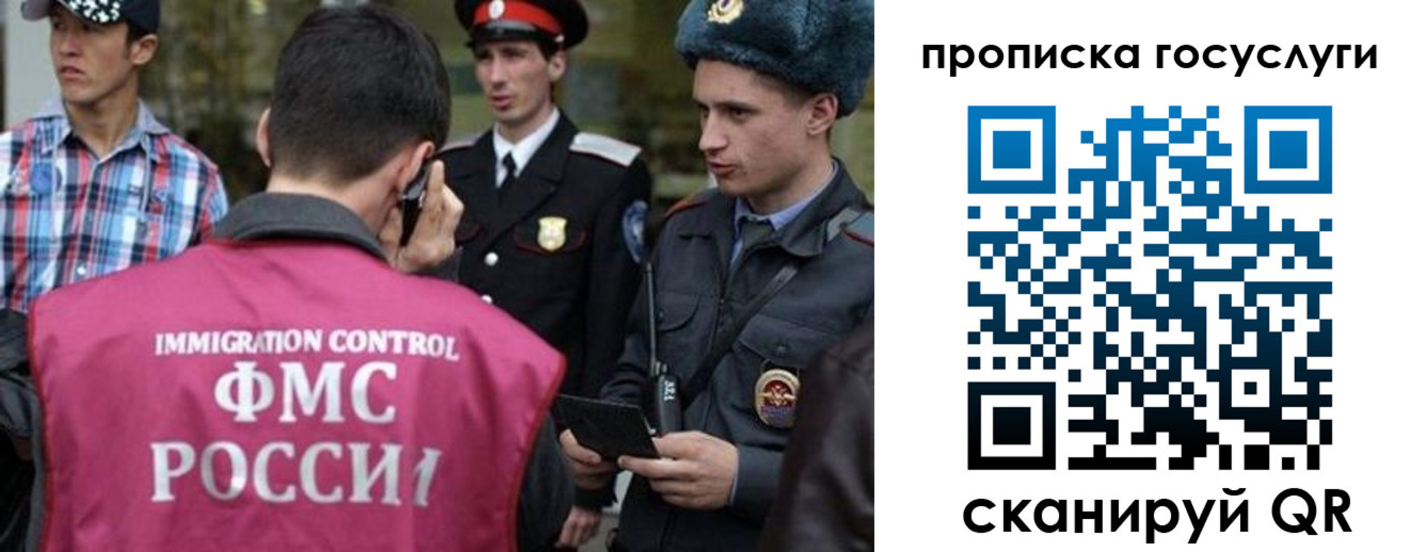 регистрация для школы в Новошахтинске
